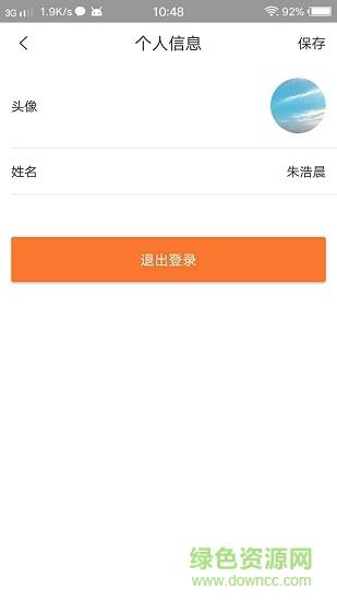 商脉达