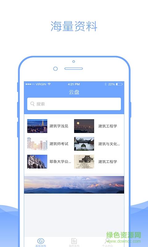 查霸  v1.0.0图2