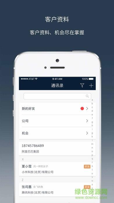 钻时日历  v2.5.18图2