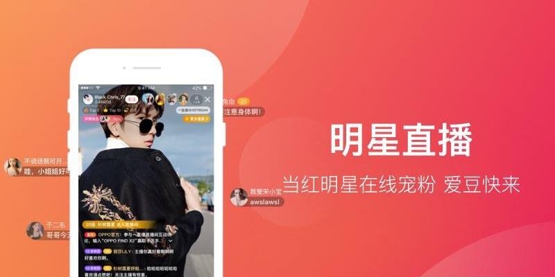 一直播  v3.9.0图3