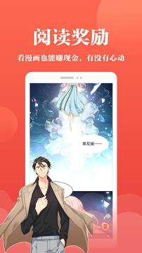 抖腿漫画免费看漫画  v3.9.3图2