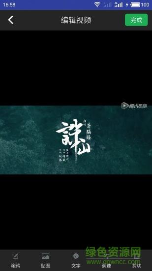 水印坊  v2.1.1图1