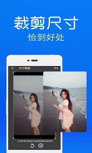 快捷去水印  v20图4