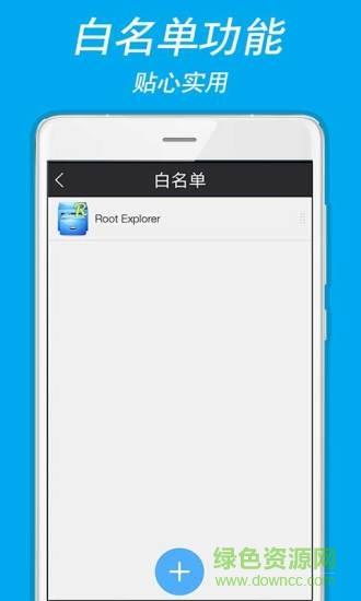 进程清理专家  v1.3.0图2