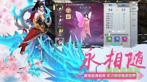 茅山驱魔录  v6.7.0图3