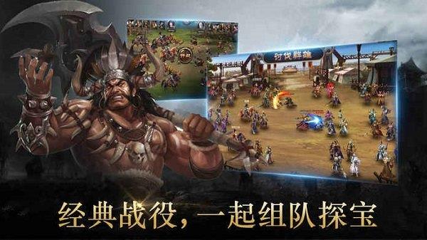 武侯英杰传  v1.0图3