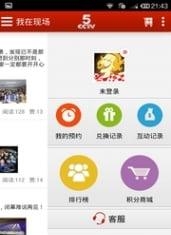 cctv5米小果直播  v2.1.9图1