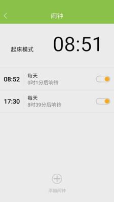 LK充电宝  v1.02.03.2801图1