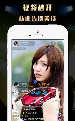 蚊子直播正式版  v2.1.7图2