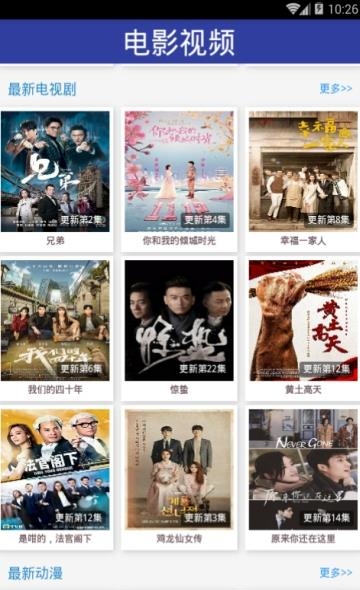 QGING(热门电视电影直播)  v1.2.0图1