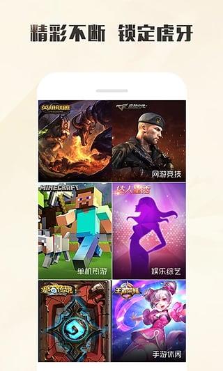 星域cdn直播手机版官方版  v1.2.0图2