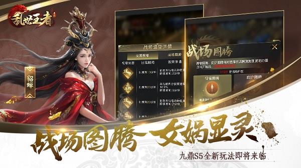 乱世王者满V变态版  v1.3.18.69图1