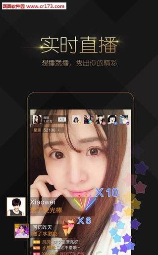 小米直播美颜版最新版  v1.0.56图1