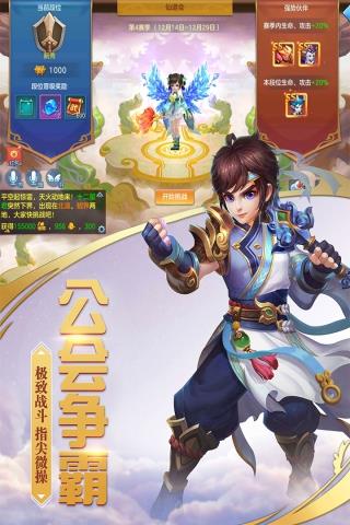 沧海昆仑  v1.0.99图2