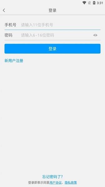 执业西药师备考宝典  v3.0.0图3