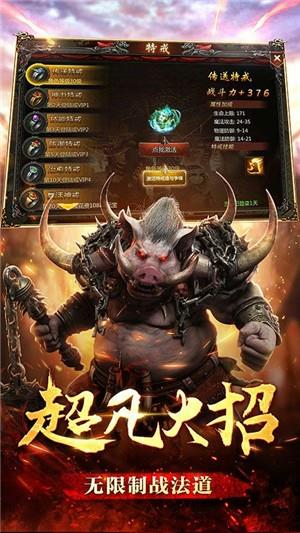 神域天堂高爆版  v1.0.0图3