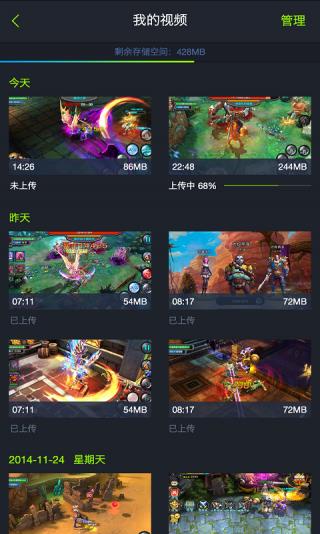 魔方录屏  v1.1.0.00图4