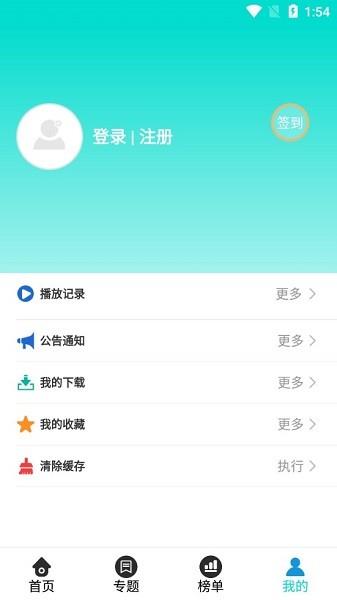 亿库影视  v1.1.0图3