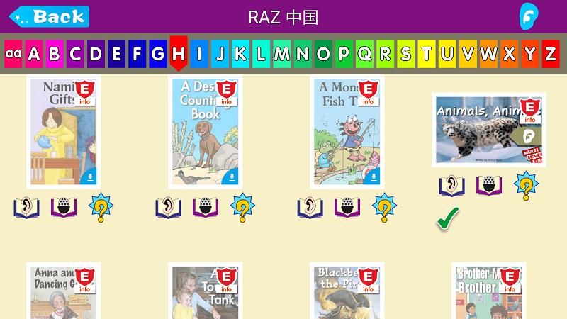 RAZ中国  v2.1.12图1