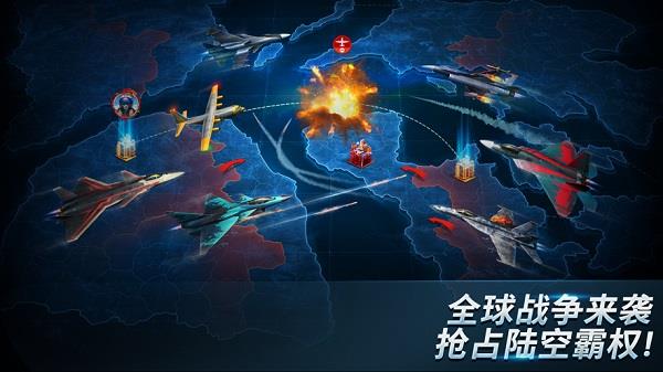 现代空战3d小米版