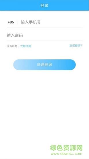 船动脉  v1.0.0图3