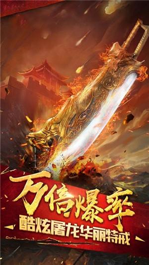 神域天堂高爆版  v1.0.0图2