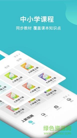 大师一百  v5.1.2图1