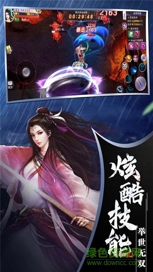 重火月上传  v1.1.7图1