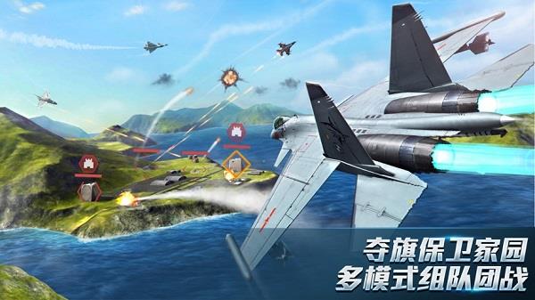 现代空战3d小米版  v5.2.0图1