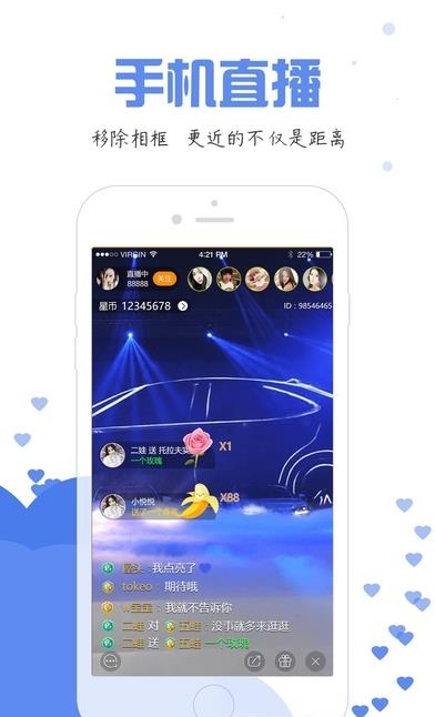 奇灵直播最新官方版  v1.0.3图1