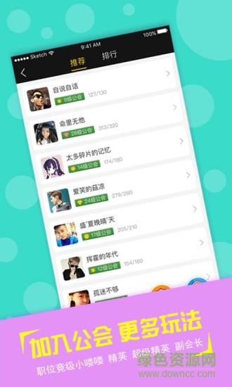 狼人来了  v1.0.120图2