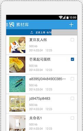 搜狐快站  v1.0.7图4