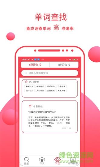 帮作业答案  v1.1.2图3