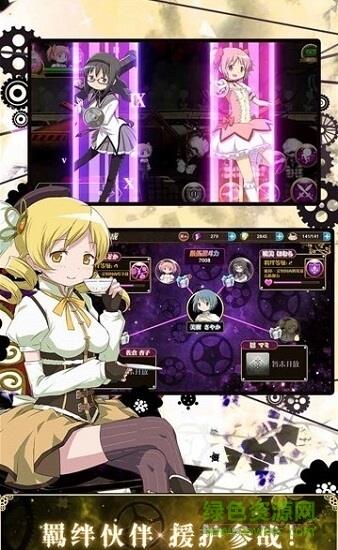 魔战少女九游版  v1.15.9999图2