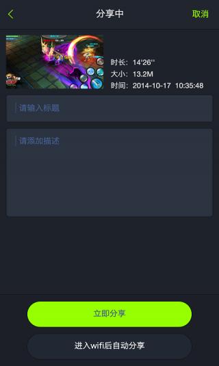 魔方录屏  v1.1.0.00图2