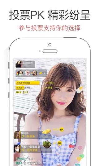 大牛直播会员福fuli特别版  v1.63图3