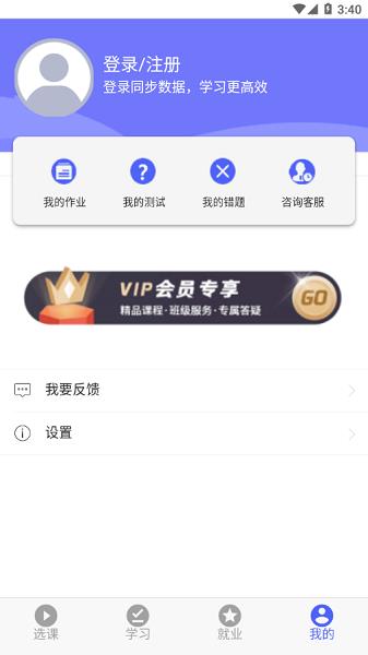 莱学习  v0.0.13图4