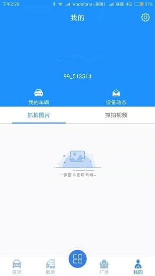 kk车