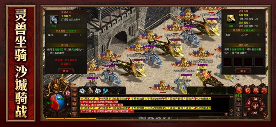 武易神途新版  v28.5.20210518图2