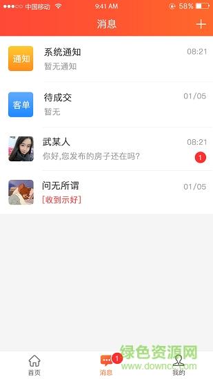 买家时代