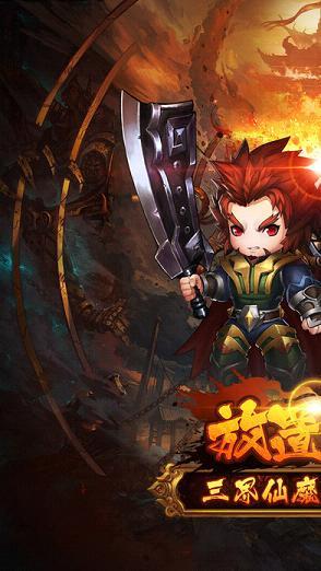 放置传奇手游  v1.0.3图1