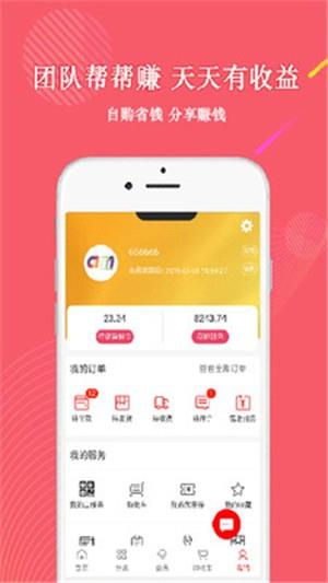 爱买优品  v0.0.12图4