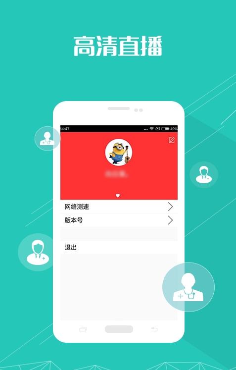 医链直播  v1.0.0图4