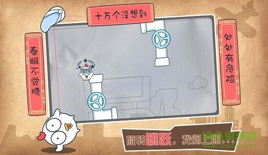 十万个没想到  v1.0.02图4