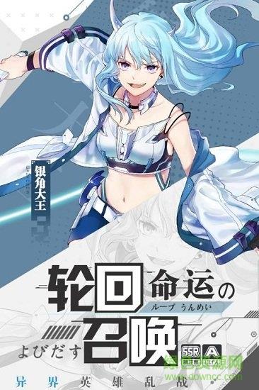 前进吧悟空bt版  v1.0图2