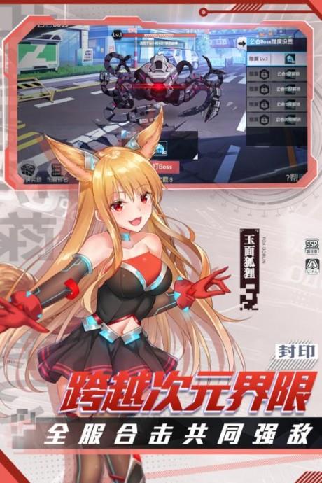 前进吧悟空九游版  v1.7图4