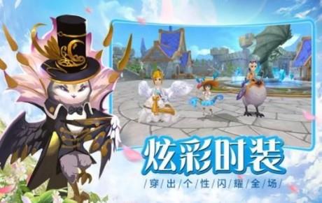 永恒仙境之天境守护  v1.0图3