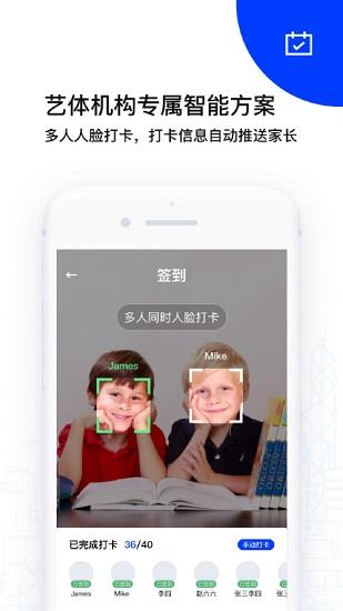 多多指教  v1.8.9图3