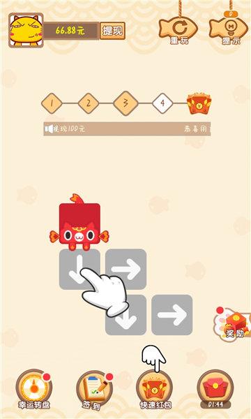 开心斗猫猫  v1.0.1图1