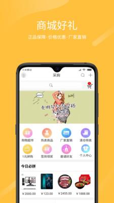 跨界视聊  v1.0.9图4